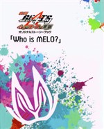 Kamen Rider Geats The Original Story Book: 「Who is MELO?」