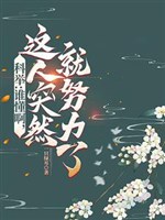 Khoa cử: Khởi bẩm Hoàng Thượng, Trạng Nguyên lang lại nổi điên