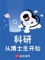 Nghiên cứu khoa học từ tiến sĩ sinh bắt đầu