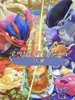 Pokémon: Khai cục chuyển trường Paldea 