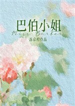 Thế kỷ 19 nữ tác gia