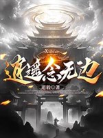Xuyên qua tông môn lão tổ, thu đồ đệ Lý Liên Hoa 